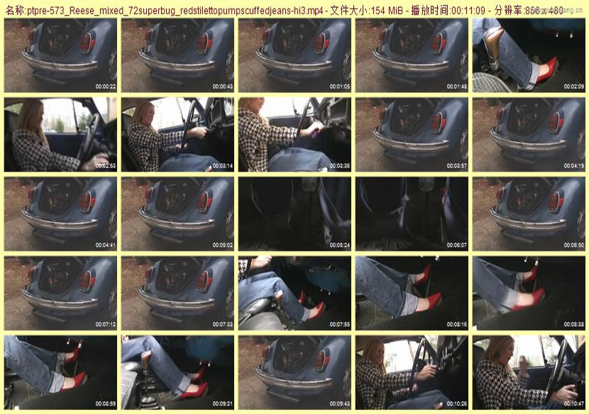 ptpre-573_Reese_mixed_72superbug_redstilettopumpscuffedjeans